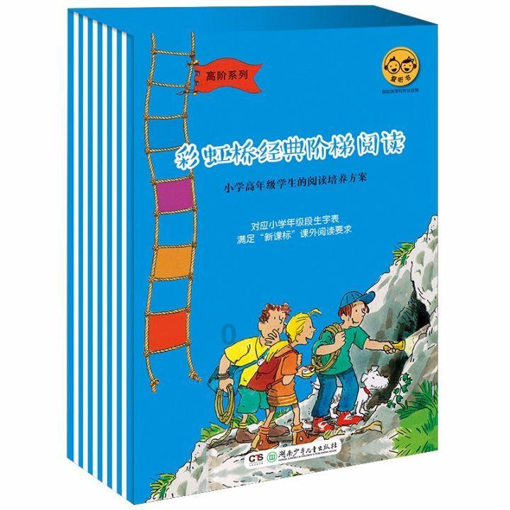 命运2